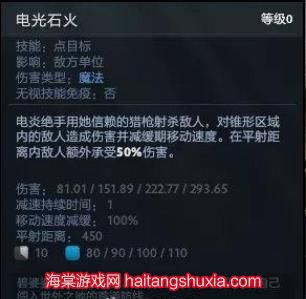 dota2绿奶奶技能介绍是什么？