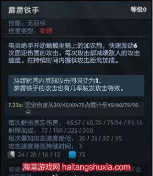 dota2绿奶奶技能介绍是什么？